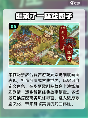 🔥2025最火经营游戏盘点🎮轻松玩转休闲策略！截图6