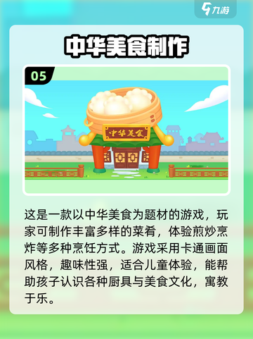 旋转寿司游戏🍣2025最好玩合集🎉截图6