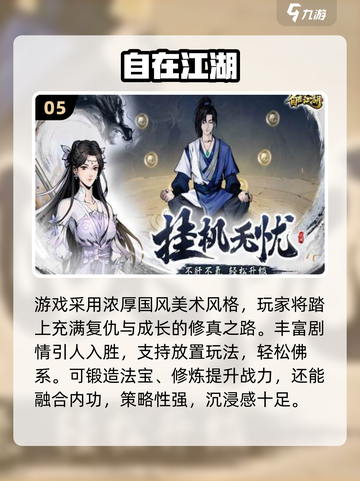 🔥2025最火游戏汇总！🎮好玩到爆推荐清单💥截图6