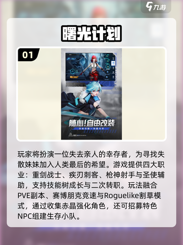 🎮三人群战手游TOP榜！2025🔥超燃合集💥截图2