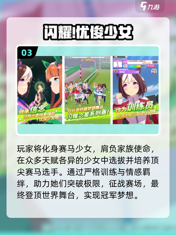 🔥2025最火JRPG手游下载推荐！🎮截图4