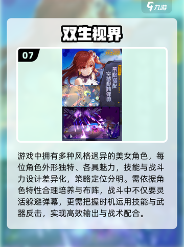 💥童年神作回归！Q版射击燃爆2025🔥截图8