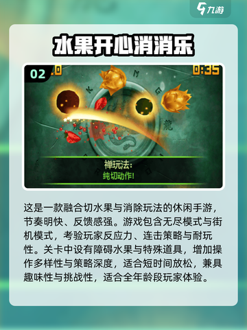 🔥5-6岁宝宝益智游戏TOP榜💥截图3