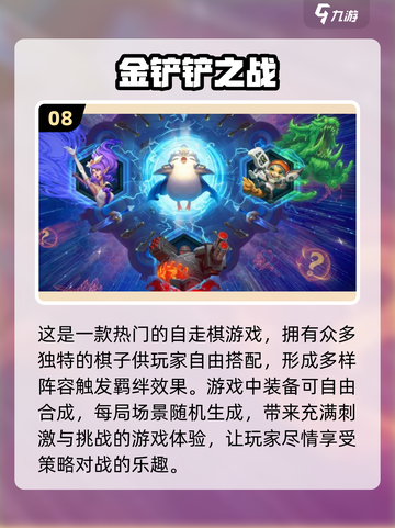 2023十大最氪金手游🔥，玩就完事了！截图9