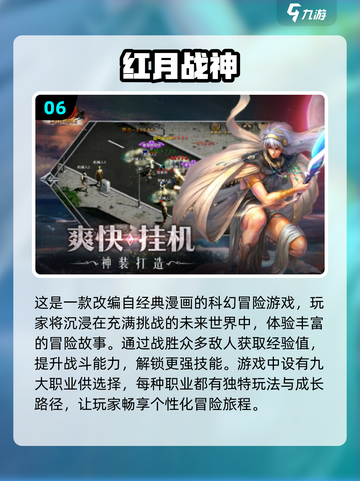 🔥2024必玩有趣耐玩游戏推荐🎮截图7
