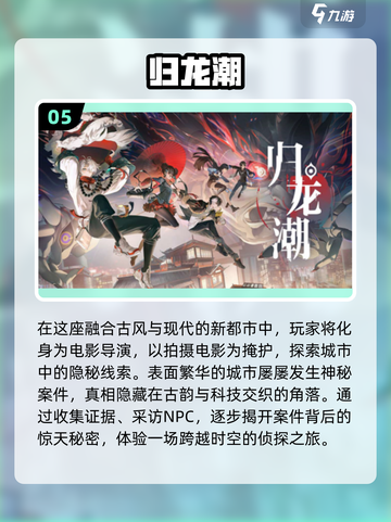 🔥2024必玩！高性价比动作手游推荐💥截图6