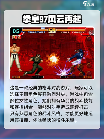 🔥2025必玩肌肉女神游戏合集💥截图6