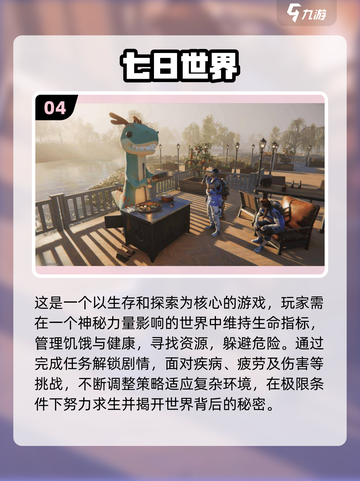 🔥2025全球游戏销量榜 TOP人气游戏等你来玩🎮截图5