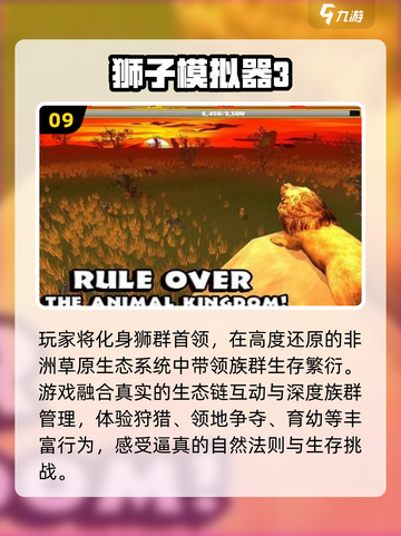 🐺2025最火狼人模拟游戏震撼上线！截图10