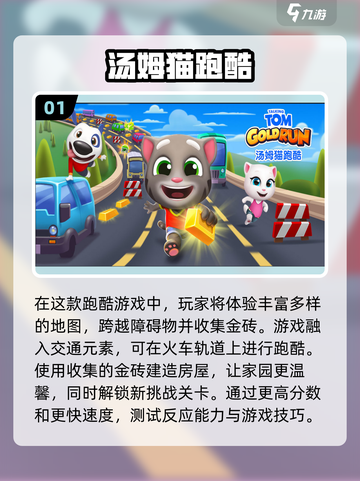2023超🔥适合10后游戏排行榜🎮截图2