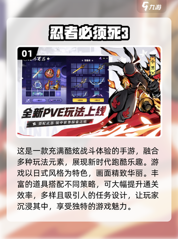 🔥2018超火手游推荐，玩家必备🔥截图2