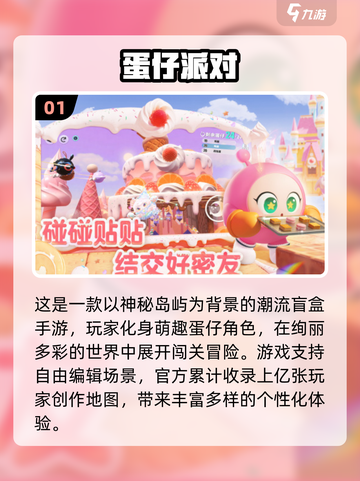 2025超有趣休闲手游🔥必玩排行榜🎮轻松解压神器！截图2
