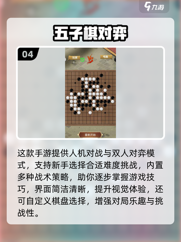 🔮2025最火催眠游戏合集！玩到停不下来截图5