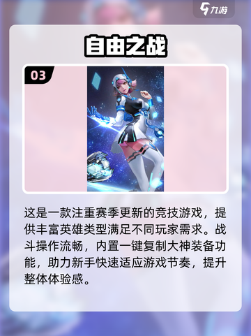 2024必玩🔥3D推塔游戏推荐！👇截图4