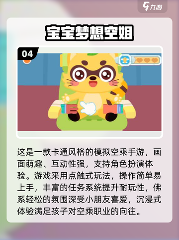 🎉免费亲子游戏大合集！2025最🔥儿童节陪娃攻略截图5