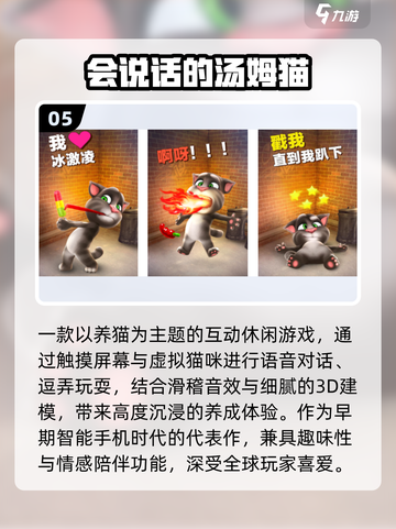 🎮2011年神作游戏TOP榜，速来下载！截图6