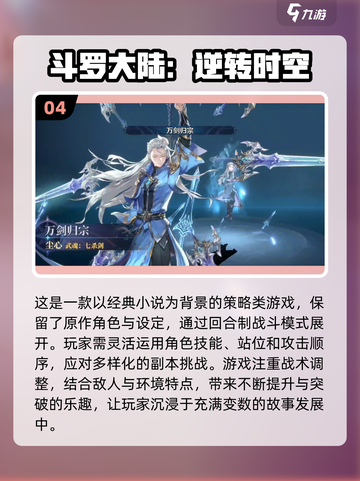 🔥2025最🔥卡牌游戏推荐✨玩家必玩截图5