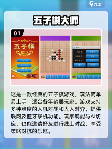 2024双人下棋手游🔥排名出炉，情侣必备 ChessFight💎截图2