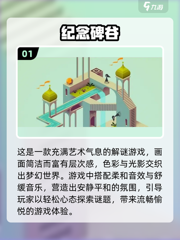 小众独立游戏推荐🔥超好玩游戏分享🎮截图2