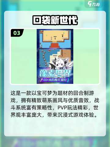🔥2025金庸卡牌手游大汇总✨免费畅玩武侠世界🚀截图4