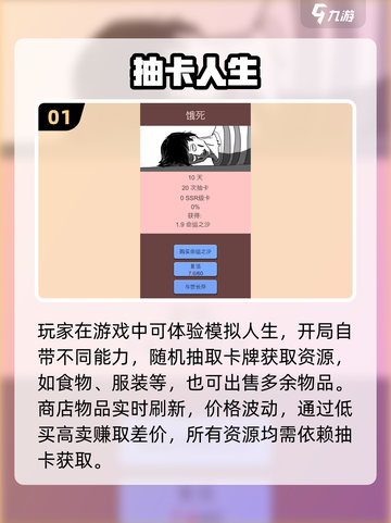 🔥2025抽卡游戏大全！无限抽卡爽到爆💥截图2