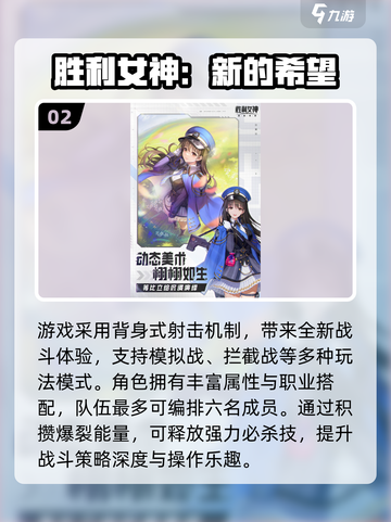 🔥2025枪战手游TOP榜出炉！💥🎮截图3
