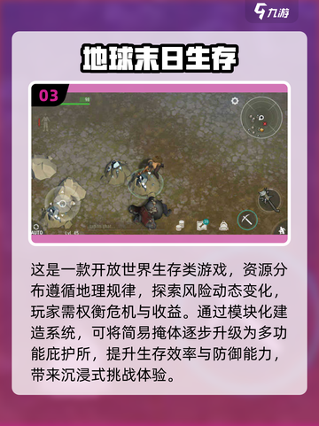 🔥2025必玩僵尸游戏推荐좀ombie❤截图4