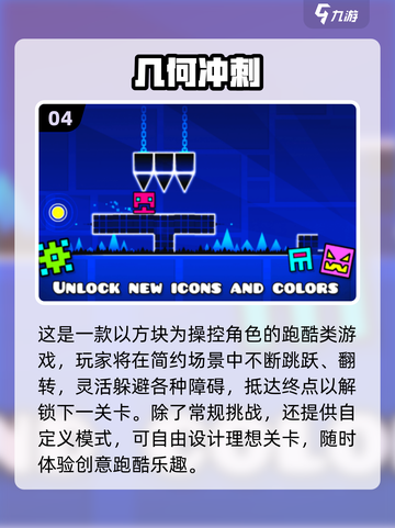 🔥2025最火跑酷手游推荐！🎮截图5