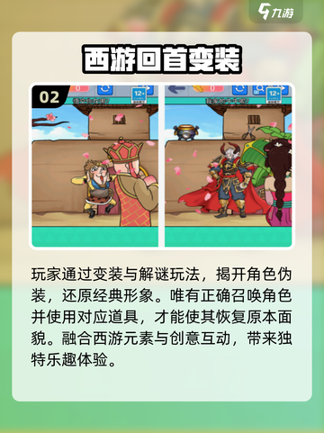 🔥2025最火变装游戏下载TOP5✨截图3