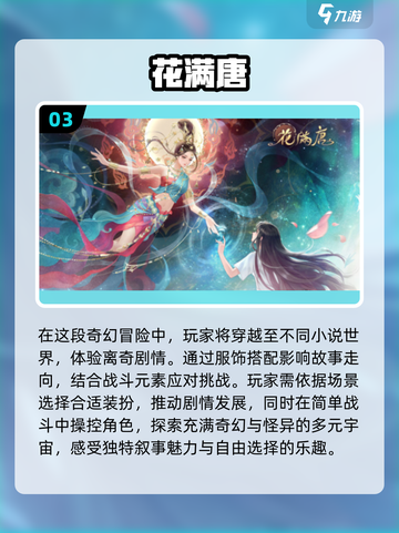 👗2023超火！自由设计衣服游戏推荐✨截图4