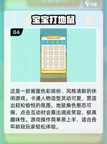 🔥2025超火双人互动游戏大揭秘！🎮截图5
