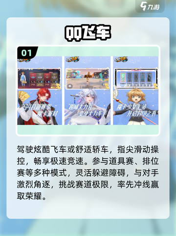 🔥十年经典赛车手游回归！🚗💨截图2