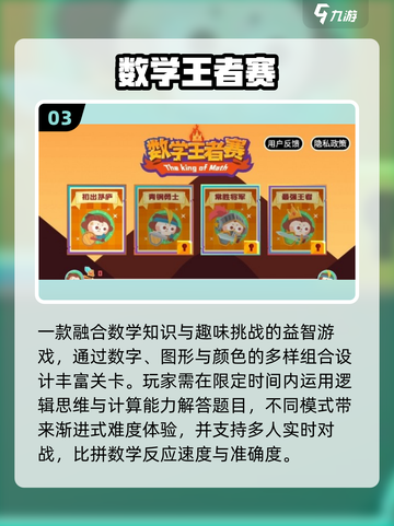 🔥2025最火益智游戏TOP榜🎮截图4