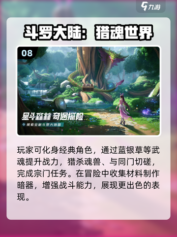 🔥2025韩国MMORPG手游TOP榜新鲜出炉！🎮截图9