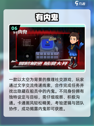 🔥2025最火猜人游戏下载来袭！🎯截图7