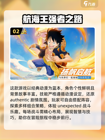 🔥2025必玩！媲美全职高手的荣耀手游推荐来啦🎉截图3