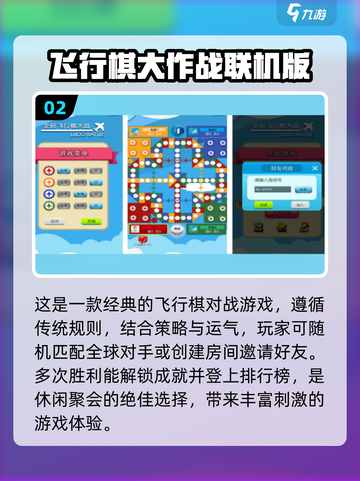 🔥2025超人气多人迷你手游合集💥小游戏爱好者必玩！截图3