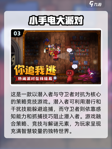🔥2024年十大热门网游推荐，可玩性爆表！🎮截图4