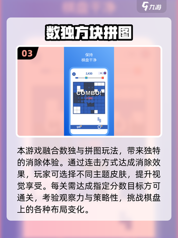 🔥2025必玩数独游戏无广告版合集💥截图4