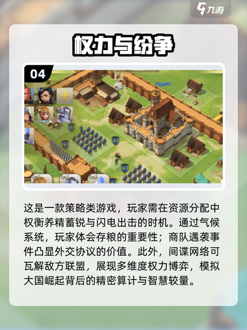 🔥2025必玩汉化SLG游戏合集💥策略爱好者不容错过！截图5