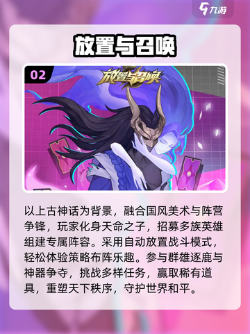 2025爆火放置卡牌🔥必玩神作💥截图3