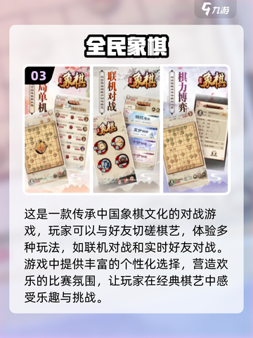 🔥2024必玩！经典多人小游戏合集🎉截图4