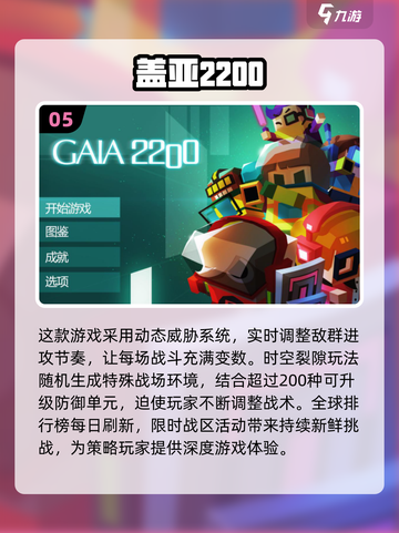 🔥2025特警大战僵尸！这些游戏让你爽到停不下来🔥截图6