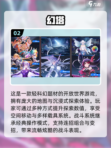 🔥2024必玩怀旧游戏TOP榜！🎮经典重现，一秒穿越！截图3