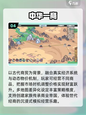 🎮2025必玩单机手游免费爽玩截图5