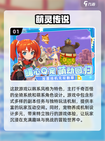 2025最🔥社交游戏合集💥交朋友必备TOP5✨截图2