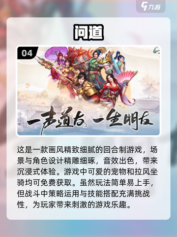 抓捕变异宠物！2024最佳回合制游戏推荐🎮🐾截图5