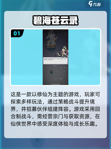 跑酷看景单机游戏下载🌟2025最佳选择！🎮截图2