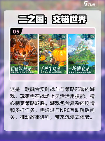 🔥2025韩国超人气手游下载大全🎮截图6