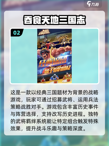 🔥2025热门FC游戏合集来袭！经典重温📖截图3